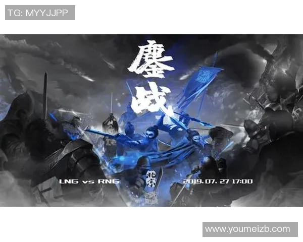 高校联赛特别报道：LNG战队逆袭之路的传奇与荣耀