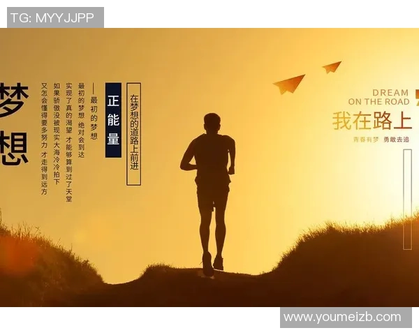 弗格的传奇人生与不屈精神探秘：从平凡到伟大的奋斗之路